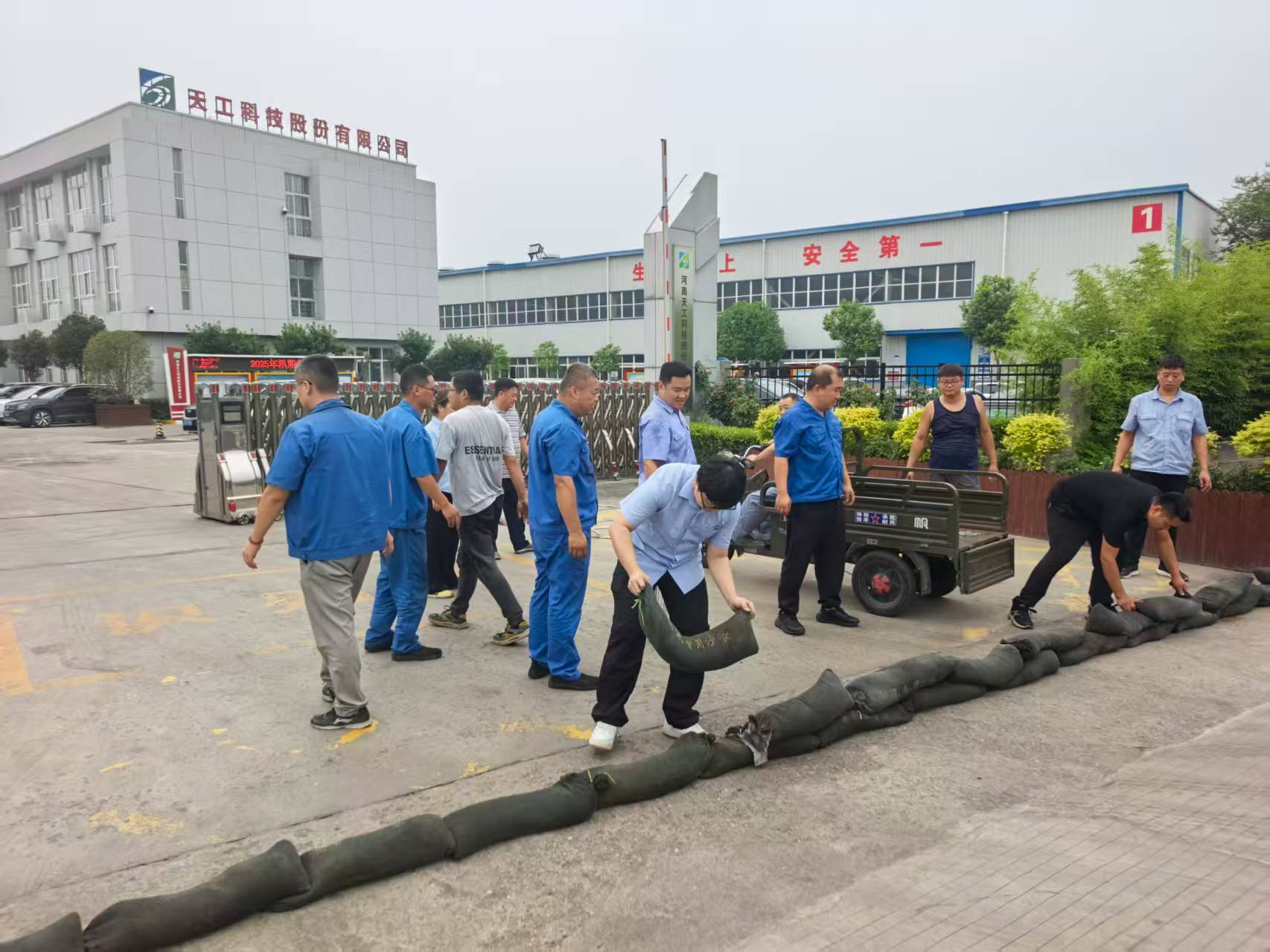 微信图片_2025-08-07_145754_654.jpg