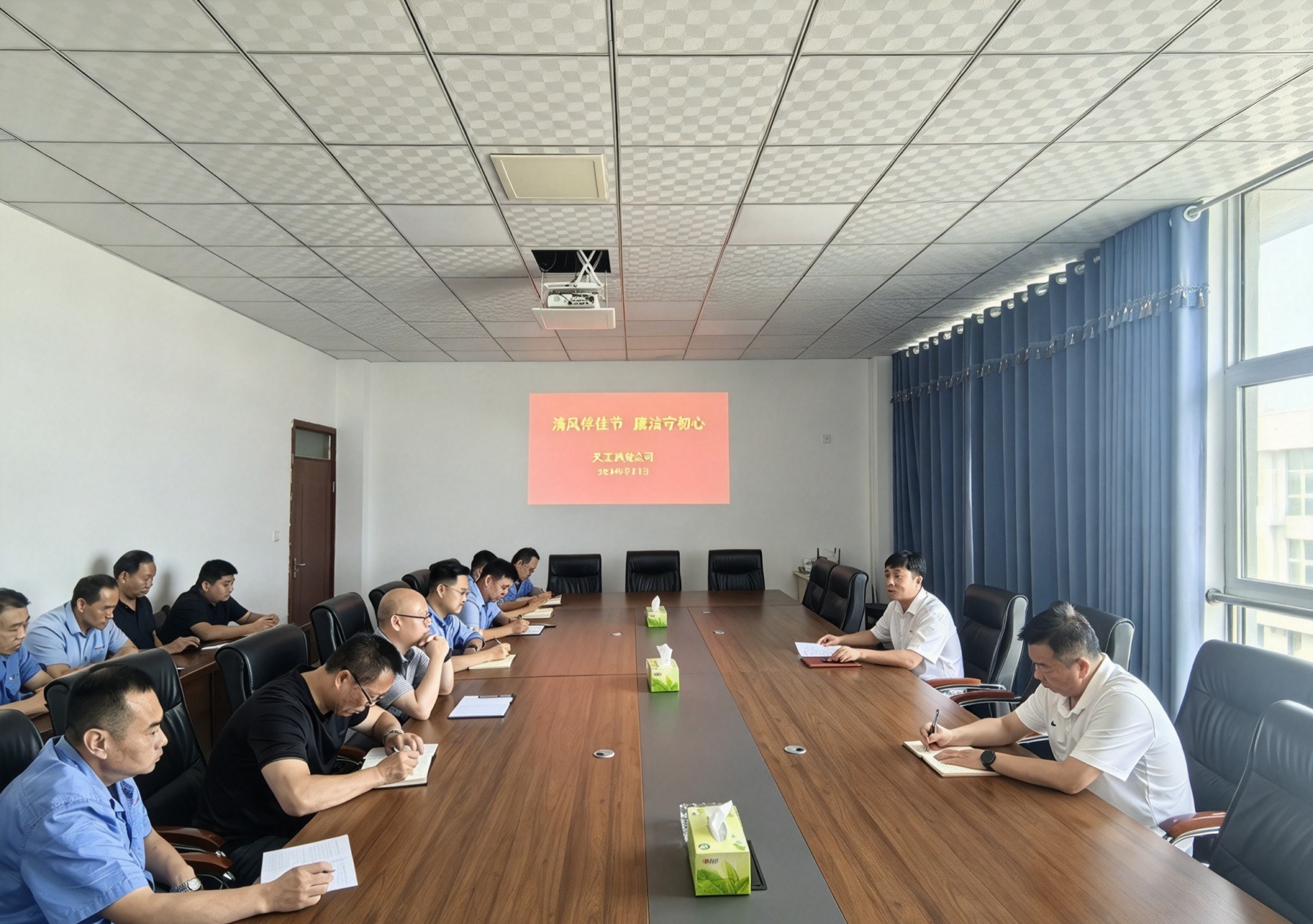 1790560177496378.jpg 廉政专题学习会.jpg